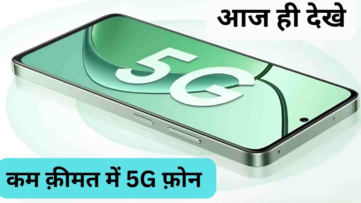 Realme C55 Phone Under 7000