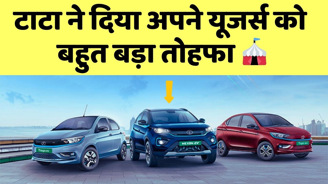 Tata Motors Launch New Cars News Update