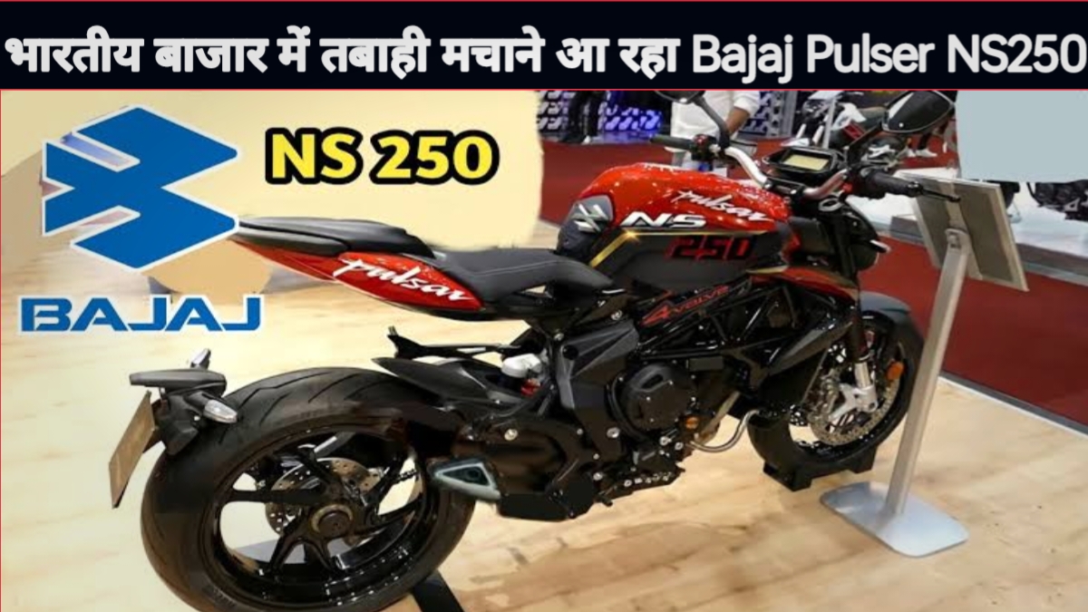 Bajaj Pulsar NS250