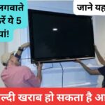 LED TV Installation