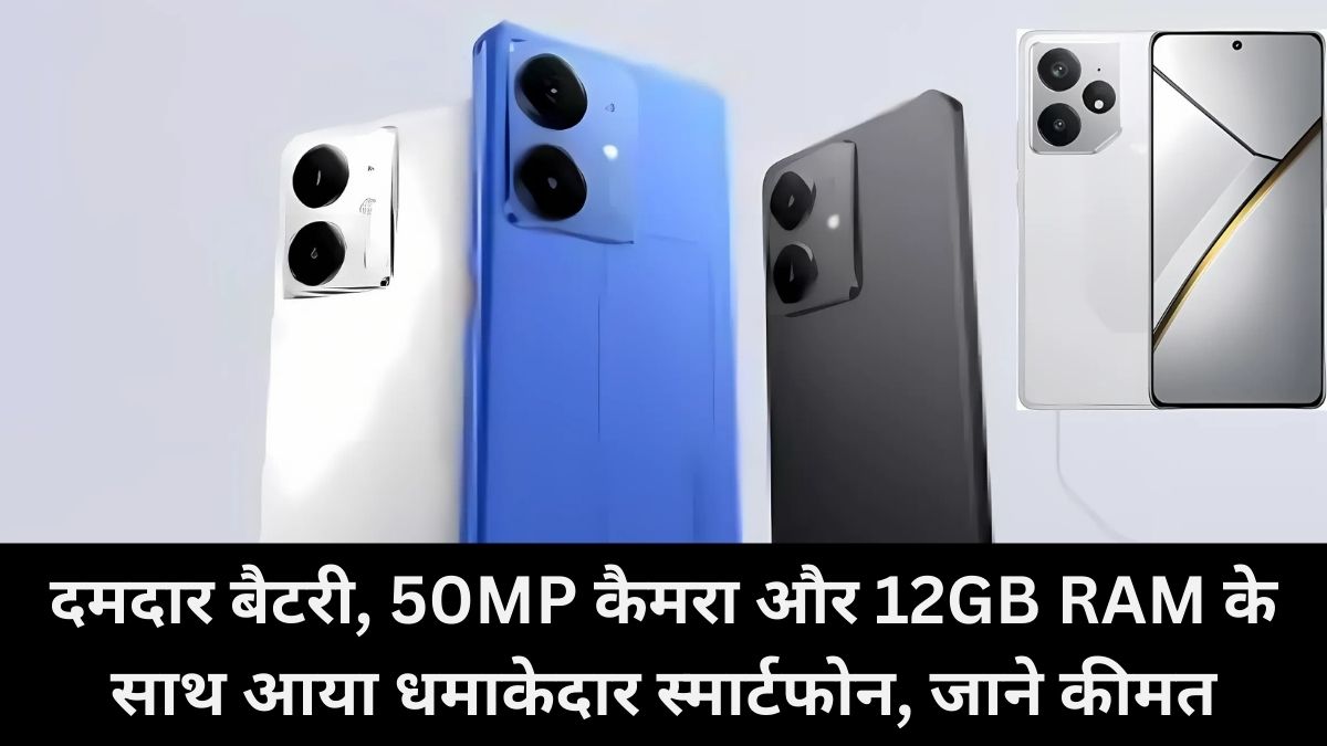 Realme Neo 7X 5G