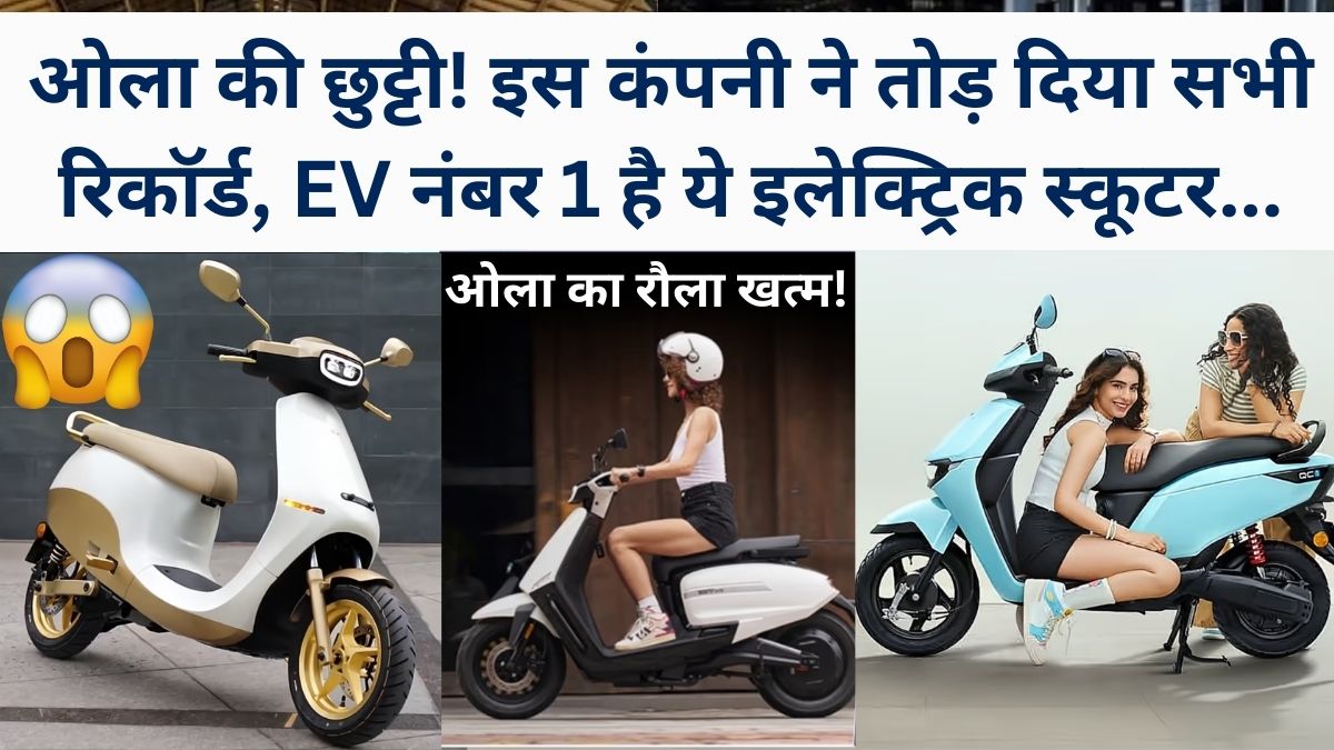 Best Selling EV Scooter 2025