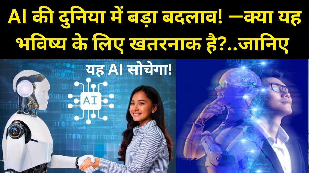 SuprBrain AI Model