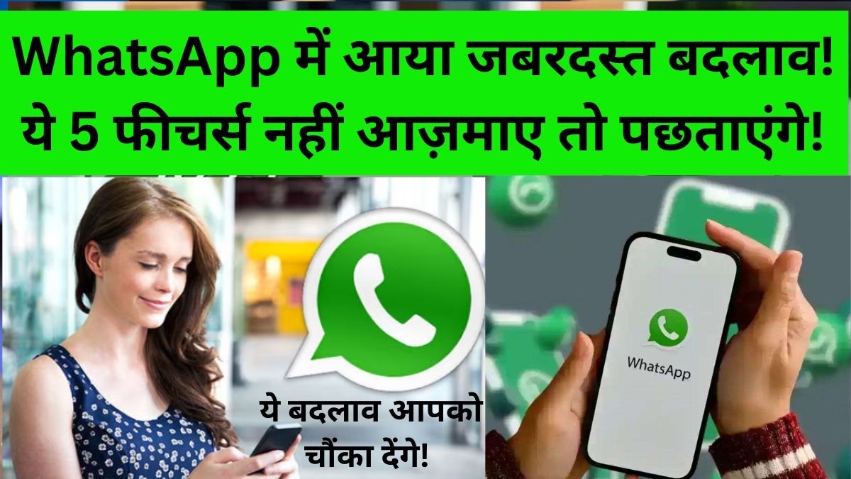 WhatsApp