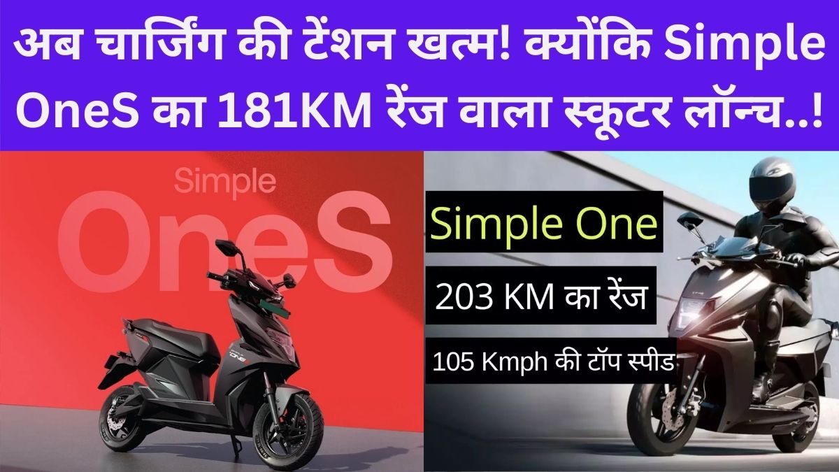 Simple OneS