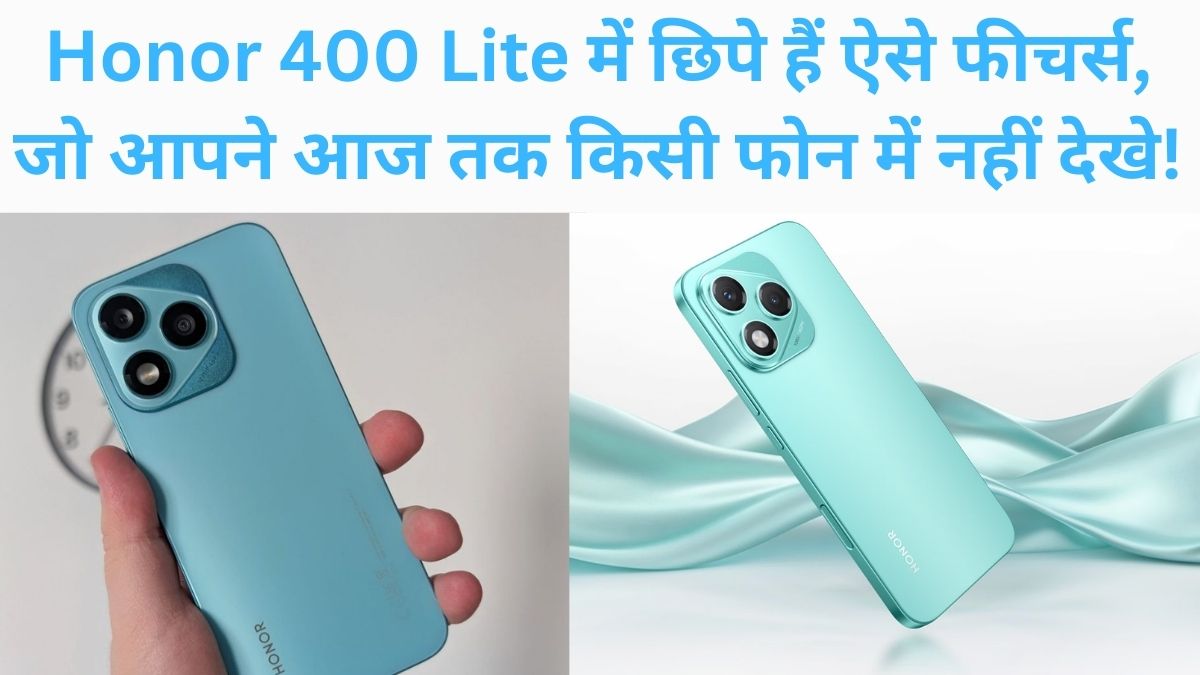 Honor 400 Lite