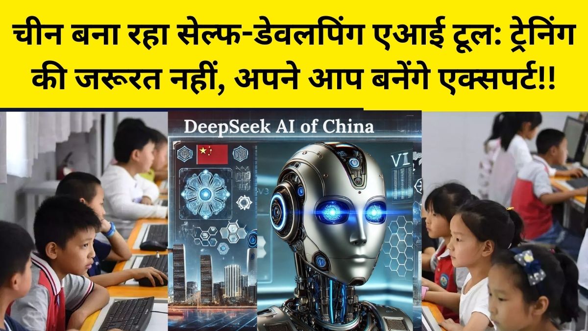 DeepSeek-GRM